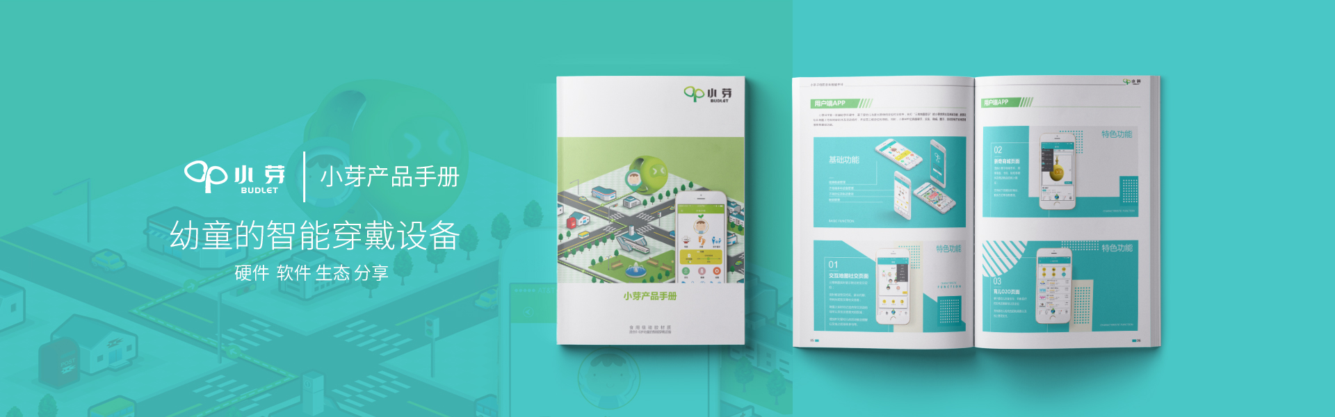 登客品牌设计_众多名企选择