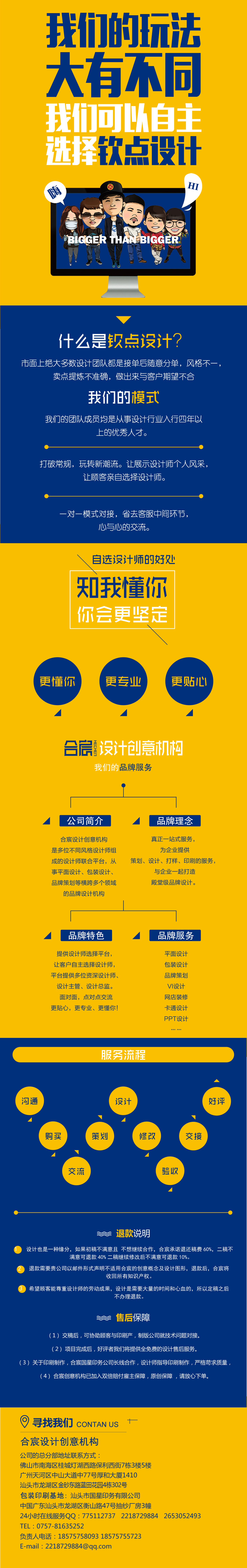 包装设计_食品包装设计蜂蜜包装外盒设计茶叶年货包装设计礼盒纸盒包装设计2