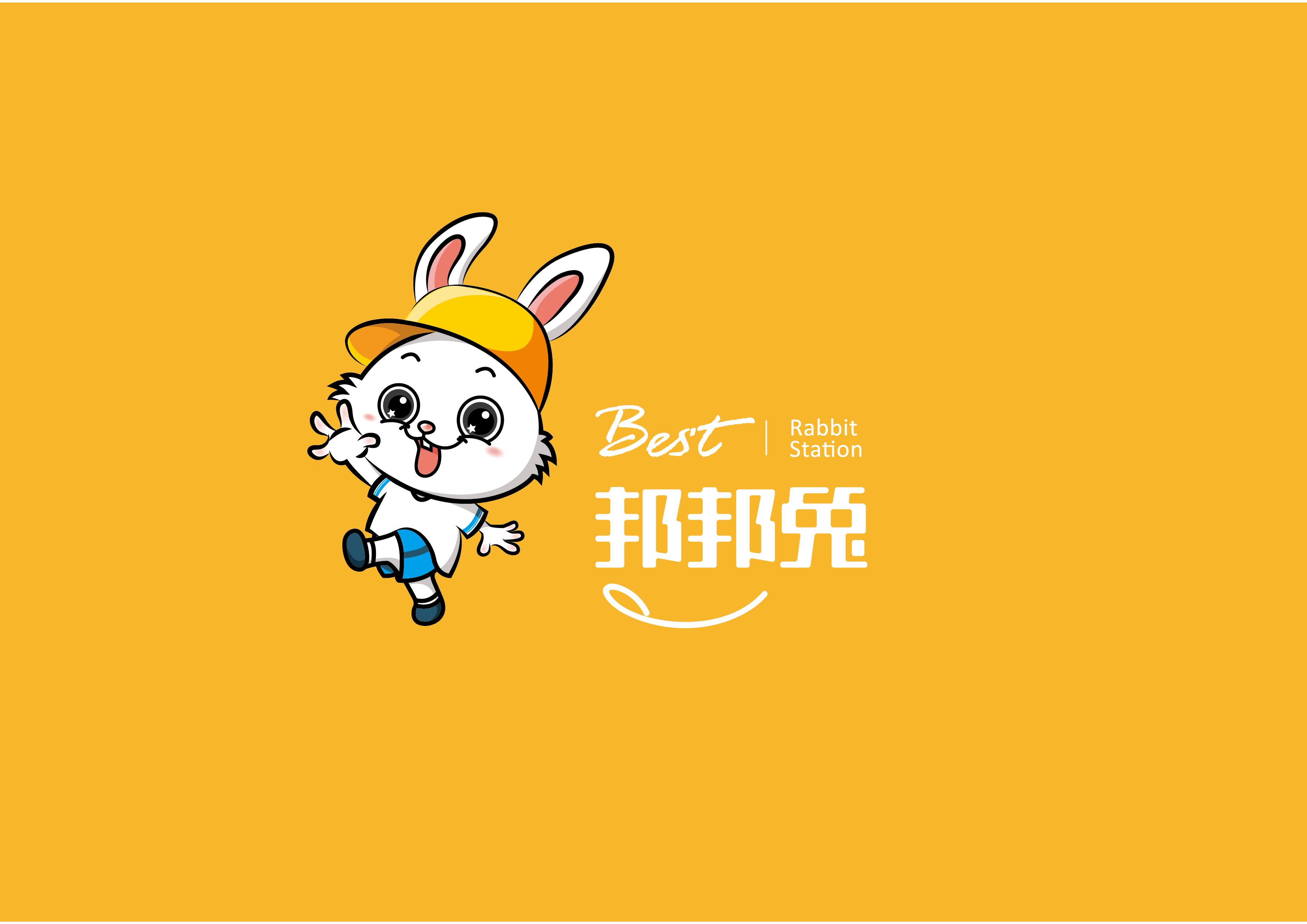 卡通logo设计ip卡通设计卡通形象人物吉祥物人物手绘