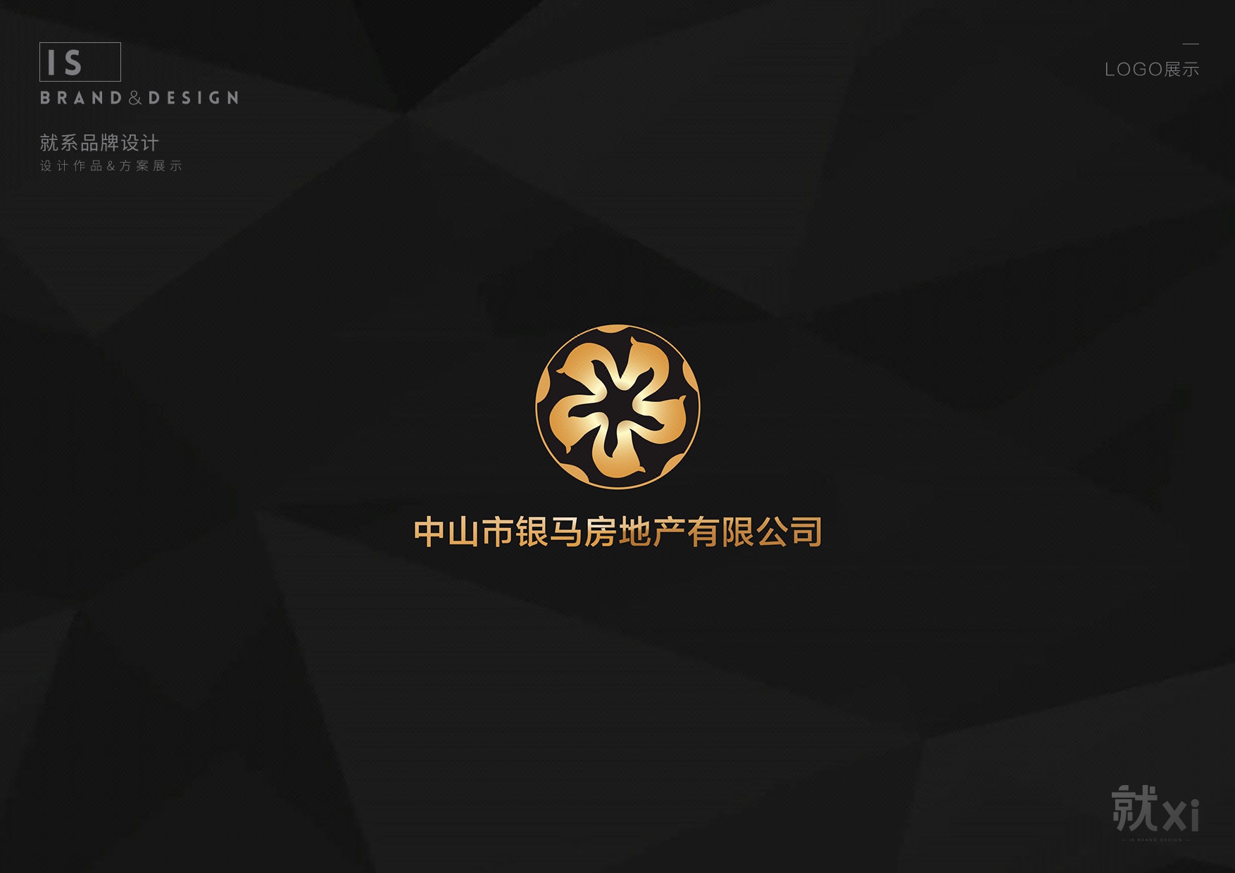 【就系<hl>LOGO</hl><hl>设计</hl>】网店网站|公众号<hl>微信</hl>|互联网|文化|商标