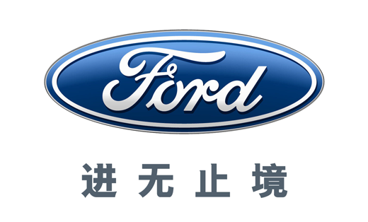 福特系列产品车主手册和《内刊》翻译