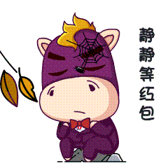 微信标准制作的一套表情包 设计周期2周