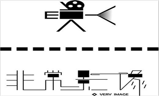 专属logo制作,匠心,精致.