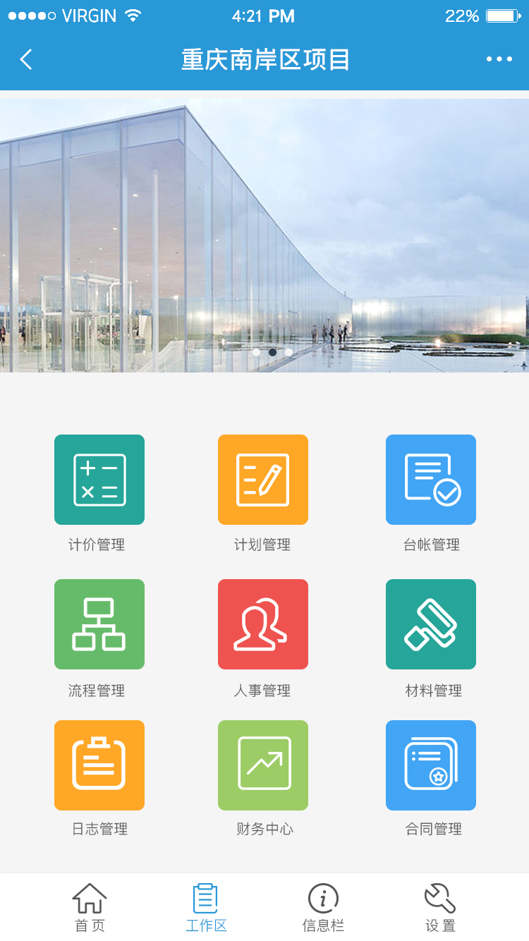社区工作项目管理案例分析(社区工作的案例分析题)