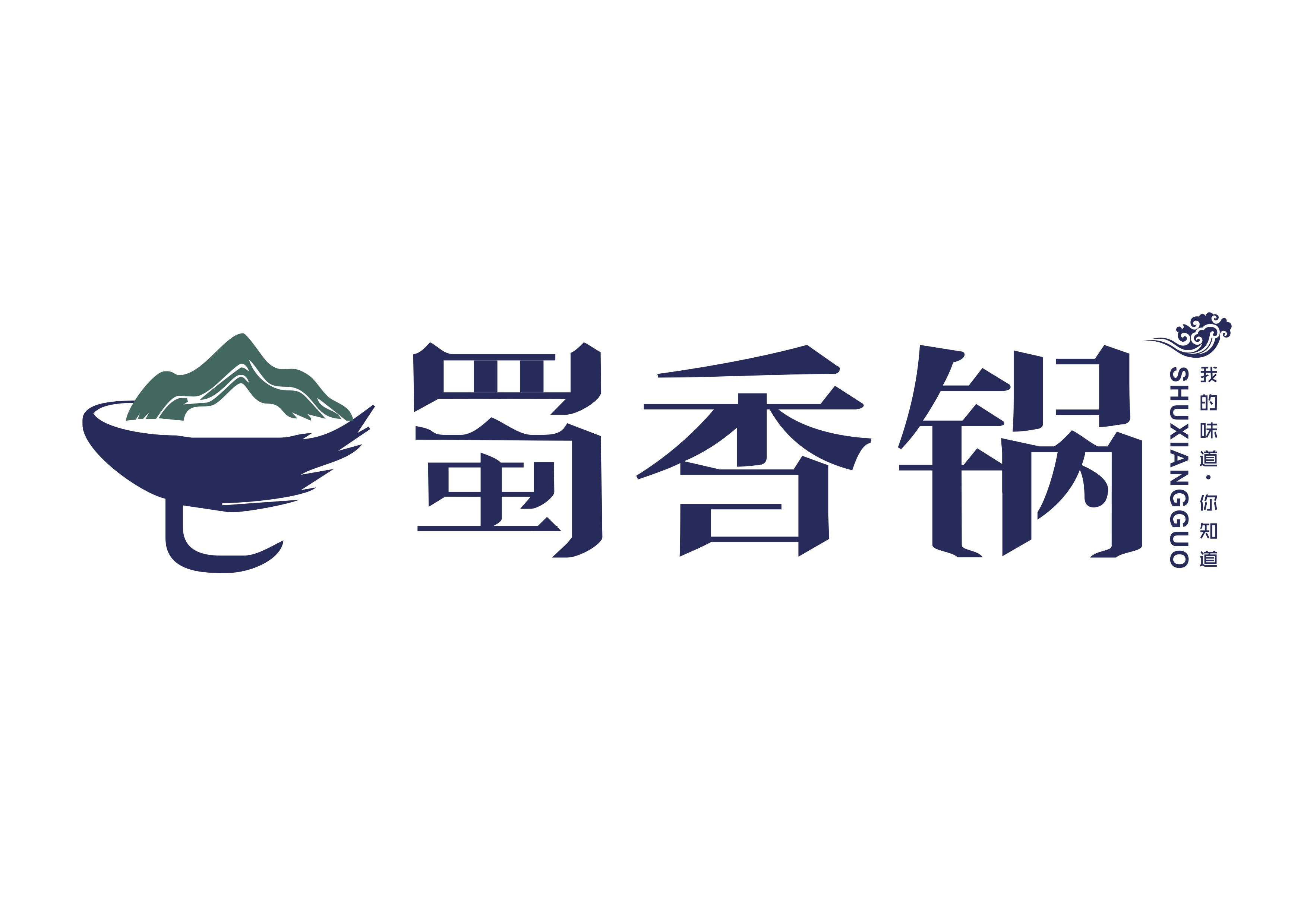 蜀香锅 | 食香记logo设计