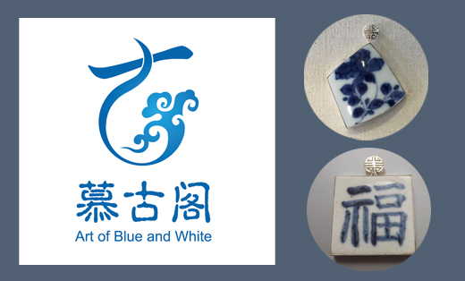 古瓷吊坠<hl>LOGO设计</hl>文字<hl>LOGO</hl>中文<hl>LOGO</hl>