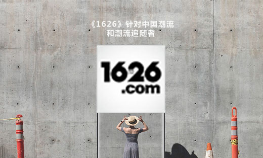 【1626】时尚潮流社交商城平台开发