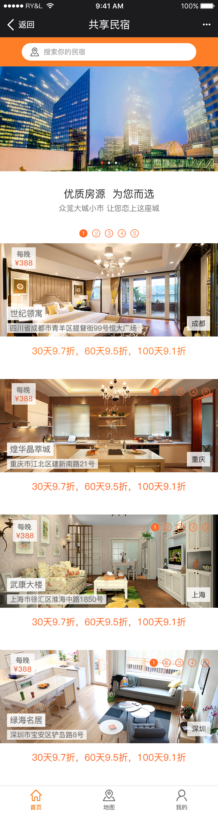 固定资产共享平台管理实施案例,固定资产共享共用制度