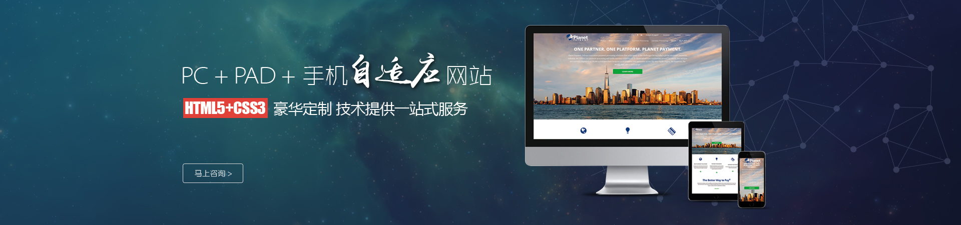 久鑫网络-久久网络16年