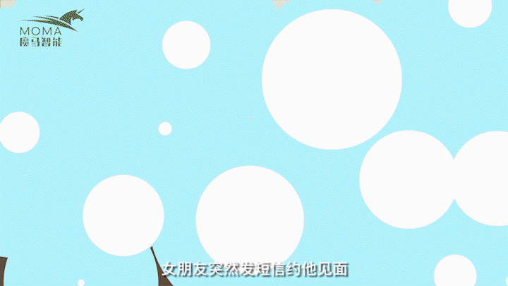 二维卡通mg动画flash动画app展示gif动画飞碟说