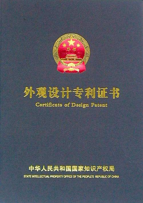 床