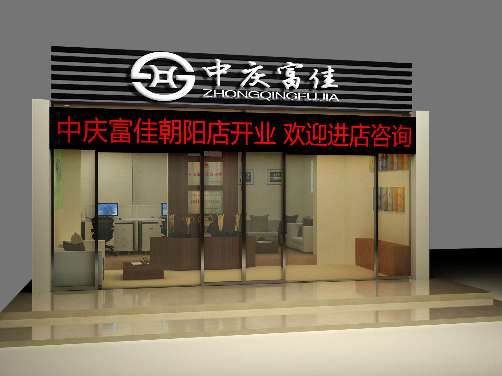 homesite%2Ftask%2F%E9%97%A8%E5%A4%B4.jpg%2Forigine%2Fd24c9538-82e4-4d4f-8640-66fc0fe1dc22