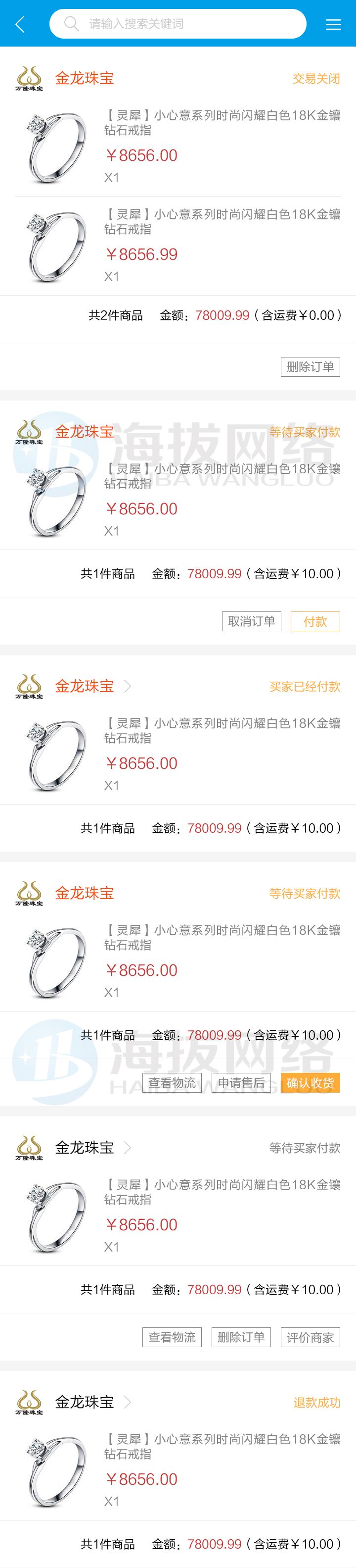 公众号购物商城案例(微信公众号购物商城)