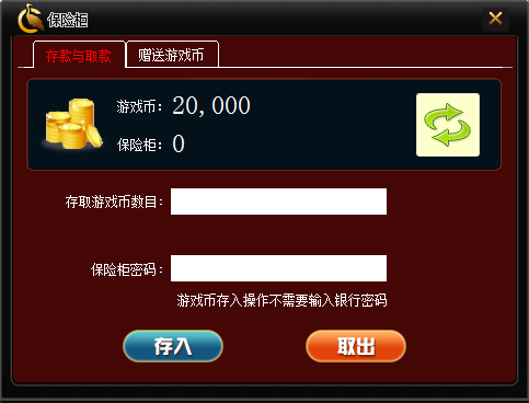 pc端免费游戏怎么下载 homesite%2Ftask%2FQQ%E6%88%AA%E5%9B%BE20160715105301.png%2Forigine%2Fbde57943-72c6-4ced-9a8a-513af45e9c7d