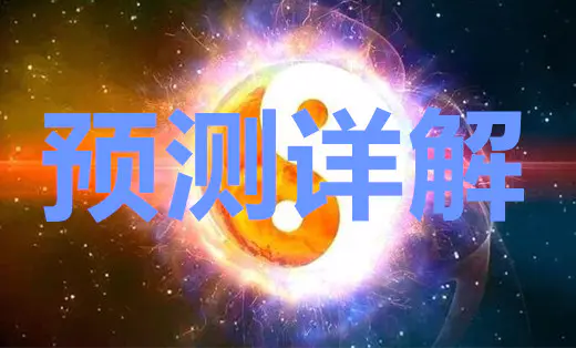 风水命理起名咨询案例 风水命理起名咨询成功案例 风水命理起名咨询效果图展示 猪八戒网 风水命理起名咨询案例 风水命理起名咨询成功案例 风水命理起名咨询效果图展示 猪八戒网
