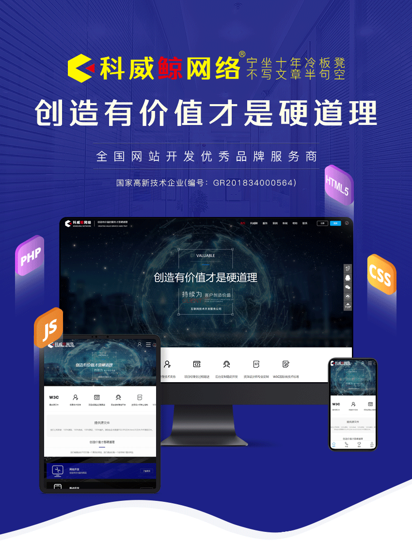 APP定制开发_房产APP开发|房产销售APP定制|房产服务APP科威鲸网络4