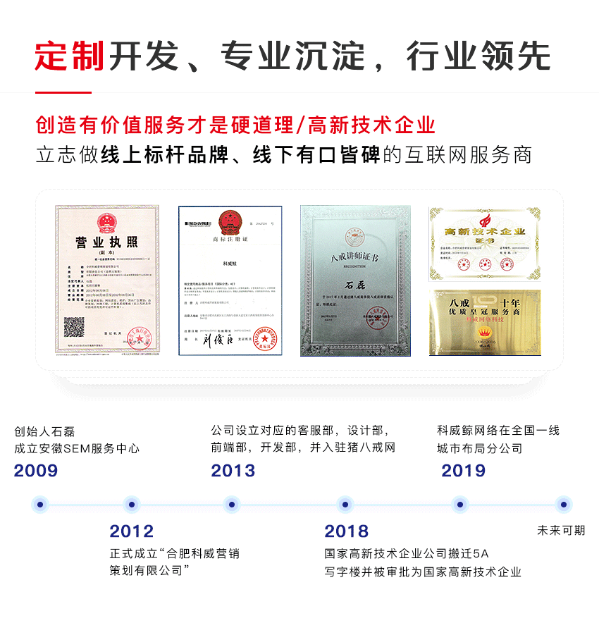 APP定制开发_共享app开发商城app开发分销app物流app开发|餐饮5