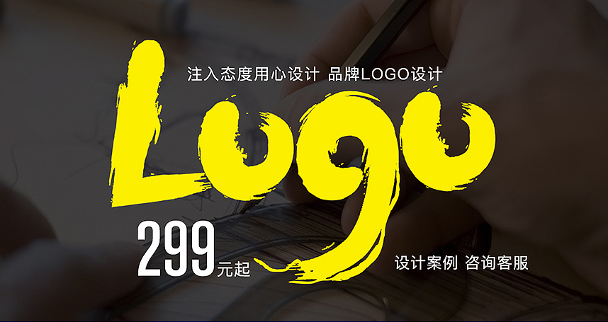 _LOGO设计标志设计企业公司logo标志商标原创设计满意为止1