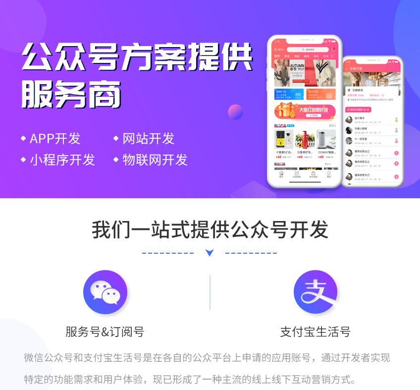 微信公眾號(hào)定制開(kāi)發(fā)交通運(yùn)輸倉(cāng)儲(chǔ)代駕旅游酒店農(nóng)林牧漁養(yǎng)殖