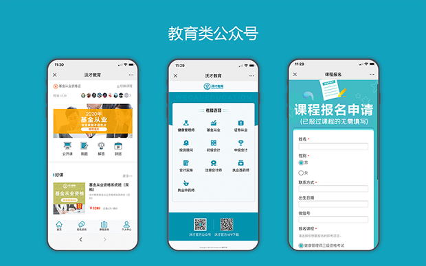 软件定制开发：上海的创新引擎