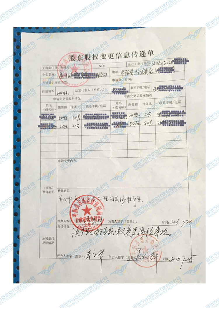7e4223de-64ae-49c0-97d2-de16807f4e3e