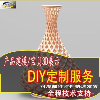 SKetchUP多少钱」SKetchUP费用-企业SKetchUP服务-猪八戒网