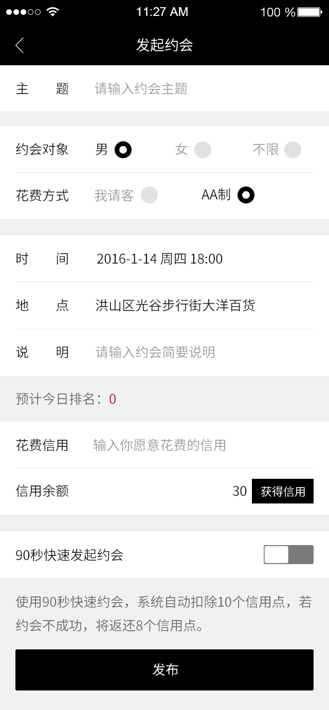 app是什么品牌 d66d04aa-4bba-4b78-850c-87abb8f0cfd8