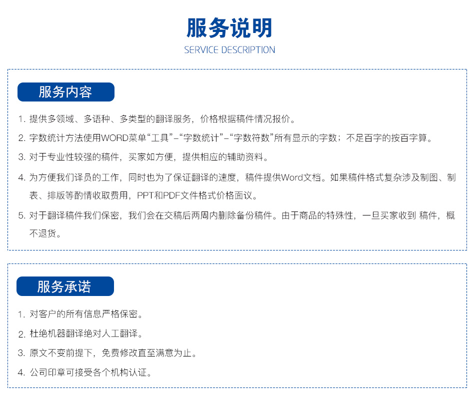 英语翻译经济总量_英语翻译