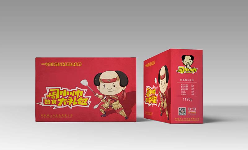 周小帅礼盒包装设计