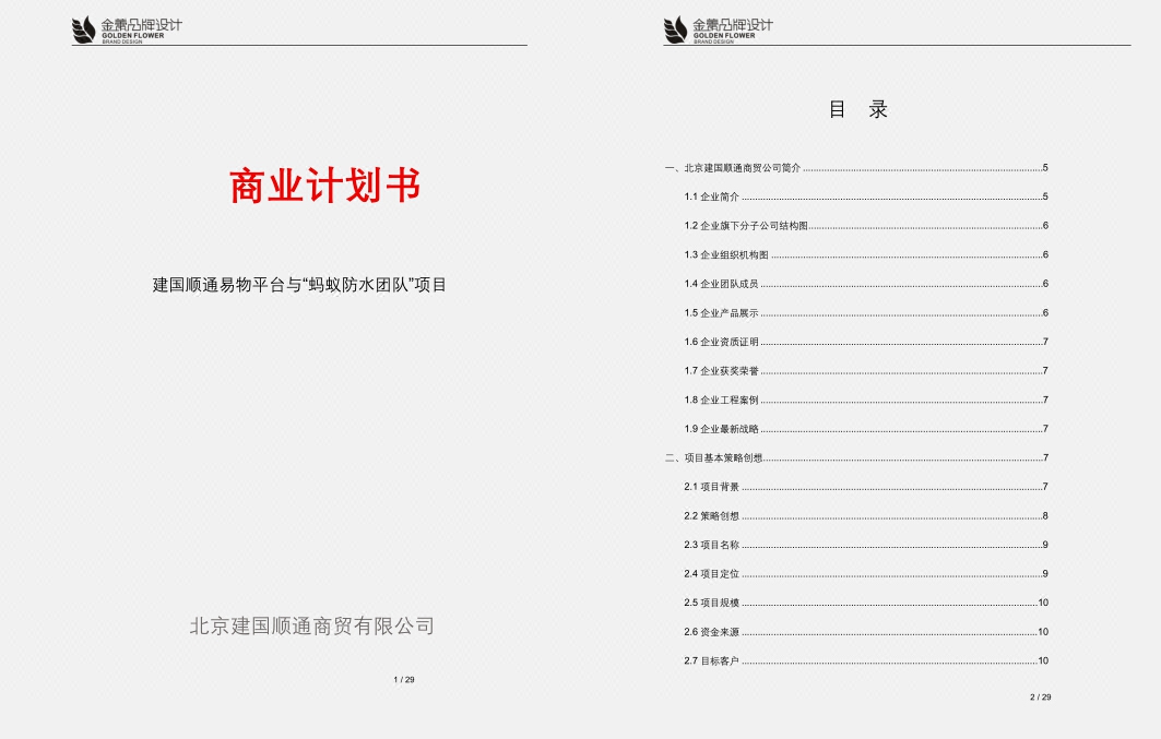 6a5c39a8-d471-4e74-96fd-2d7deb3c6234
