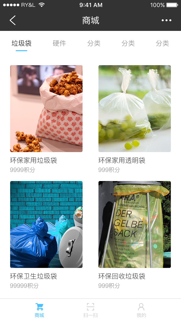 软件公司,软件开发,微信开发,小程序开发,网站开发