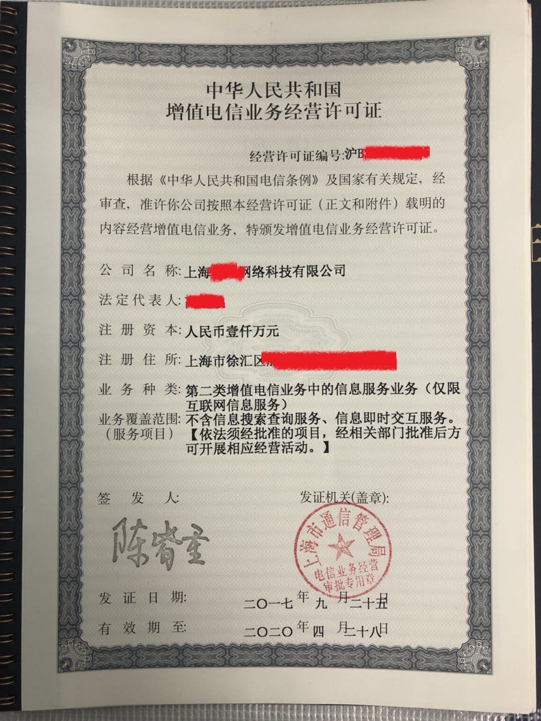 圖片