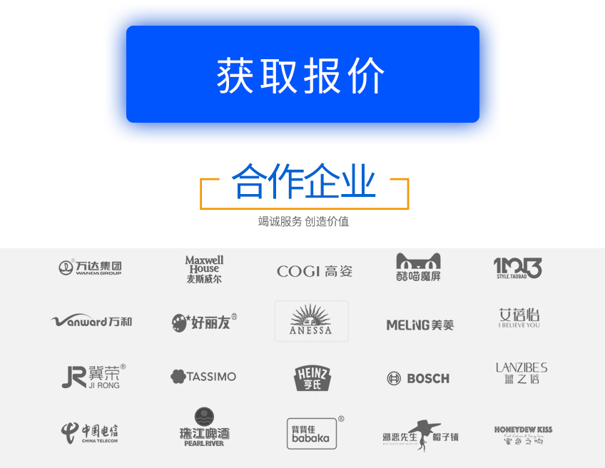 淘宝托管公司排名_托管公司宣传画册(2)