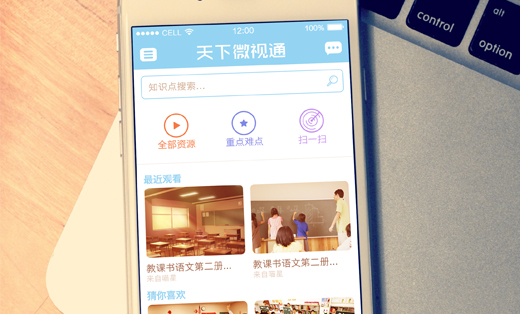 app 电商 c28fc487-c053-4857-a9c6-d285ba1a0a22