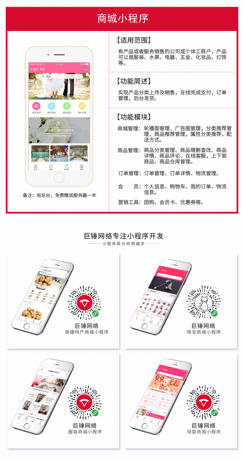 微招聘_微招聘