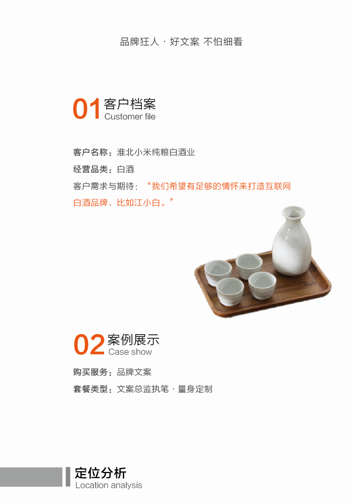 b2abc382-7420-444d-91d3-c9fd58089f0f