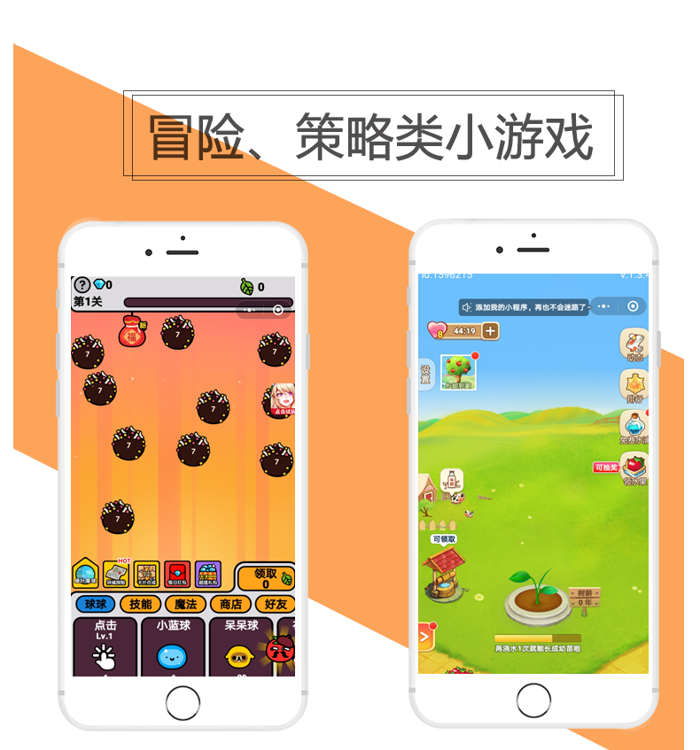 公眾平臺開發(fā)_微信小程序開發(fā)商城教育旅游物流貨運家政點餐題庫定制答題公眾號7