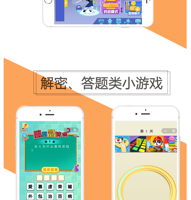 公眾平臺開發(fā)_微信小程序開發(fā)商城教育旅游物流貨運家政點餐題庫定制答題公眾號9