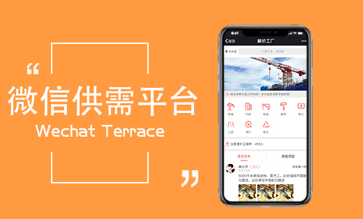 什么是交易闭环 503d76e1-10c1-4ed4-8f89-8ac9556e40c5