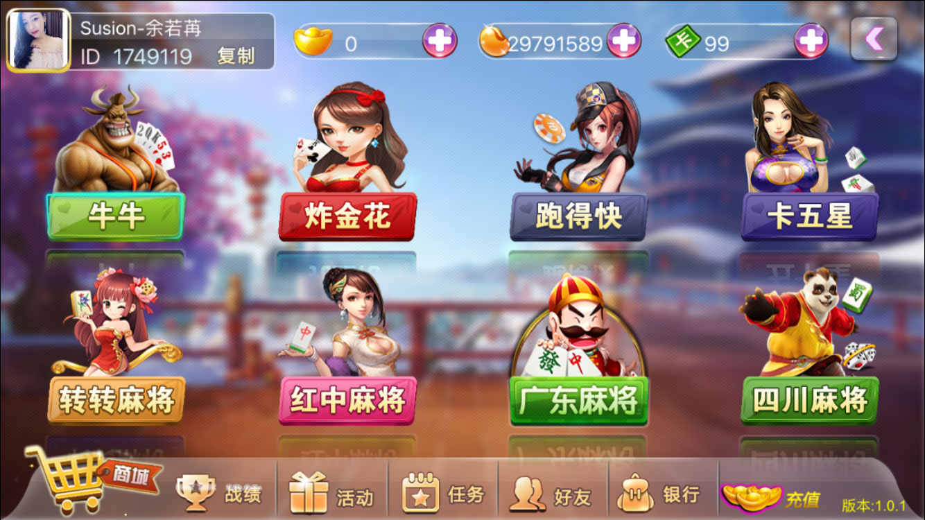 手机游戏软件开发平台 33867f83-2a62-4580-80ce-f36ec13dffe6