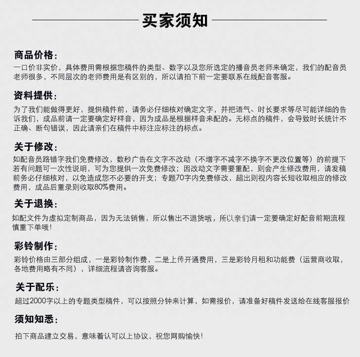 飞碟说 MG动画 flash 二维AE动画配音