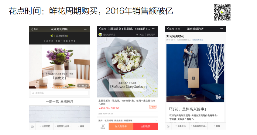 服务商家的生意有哪些 7a700d67-f153-4654-96bd-cb89f8a41128