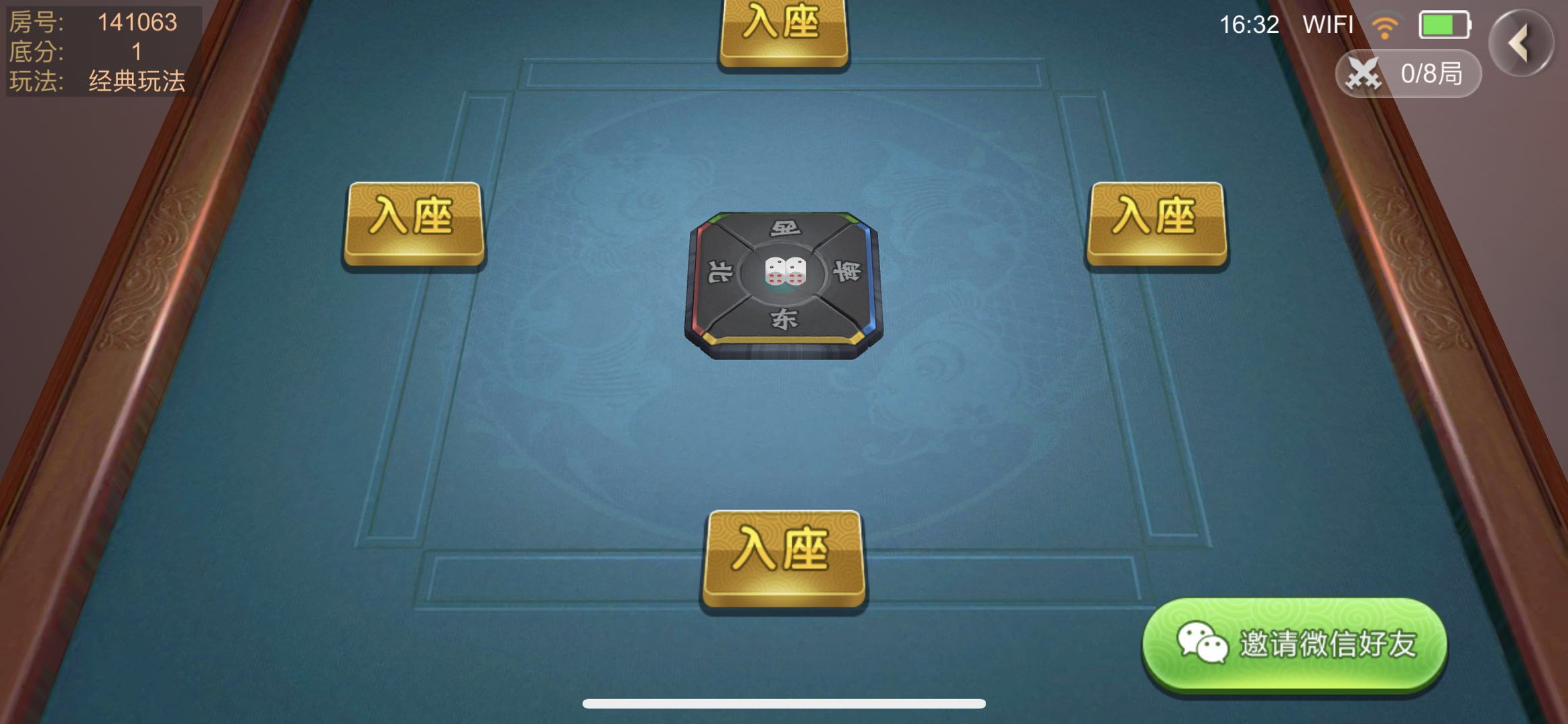 美女麻将单机版下载|本地麻将单机版下载v1.1