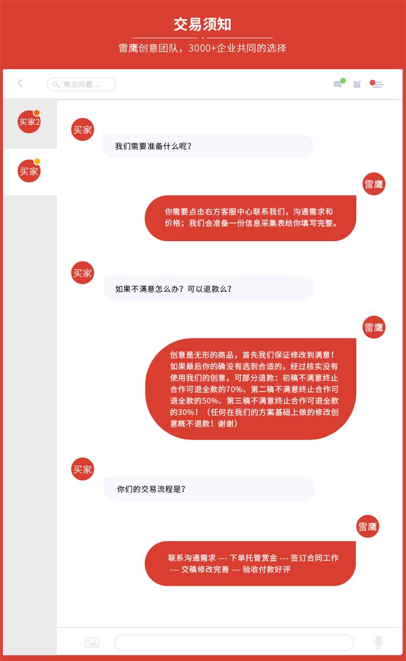 铺子取名哪些字最好 bd789fbc-e9d3-494f-a5ea-3cd5b3674e7b