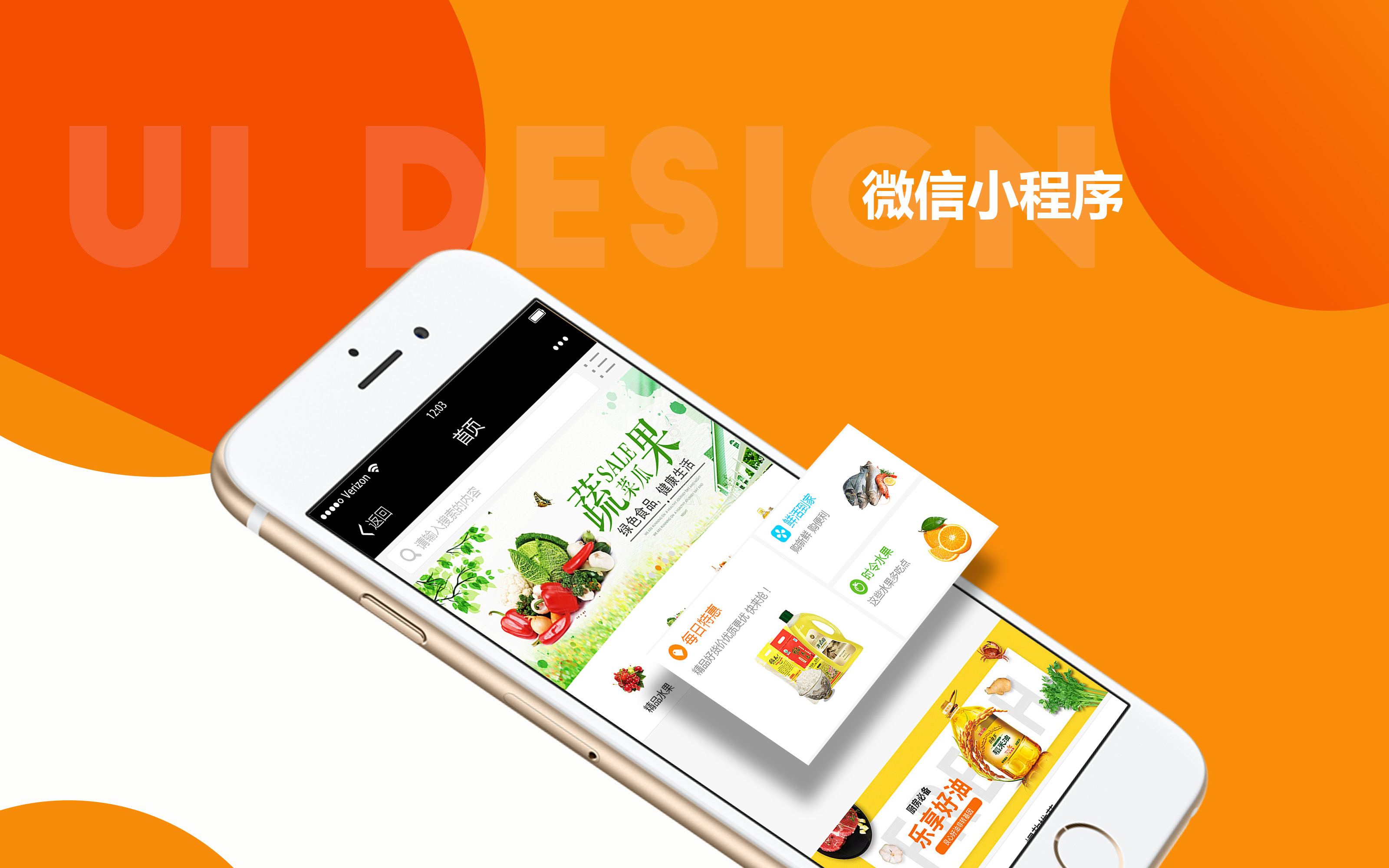 微信小程序排版工具_微信开发工具小程序_微信小程序排班开发