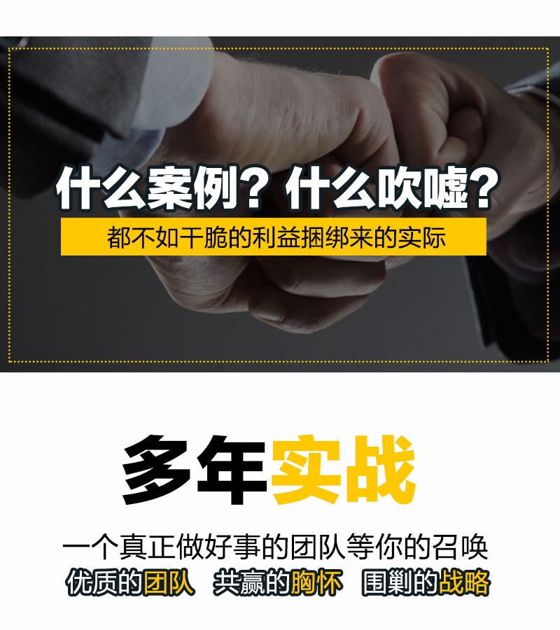 转型实验室避开预算包月陷阱，天猫店铺设计方案拆解3大模块和20个避开误区