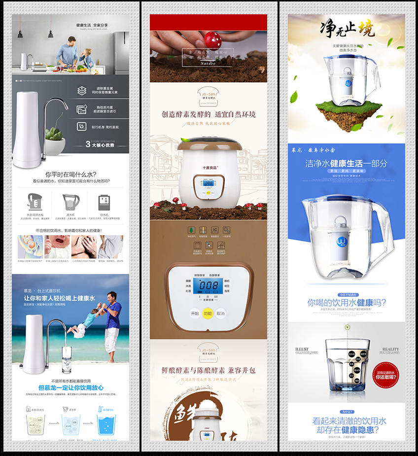 多花了30万装修,转化率却比不过隔壁毛坯风?2026天猫店铺首页设计方案你该重做