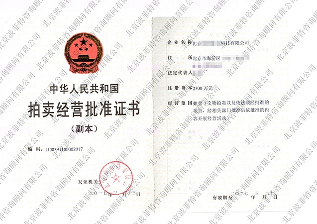 2062b2d9-cb9b-443a-af05-72307df1a975