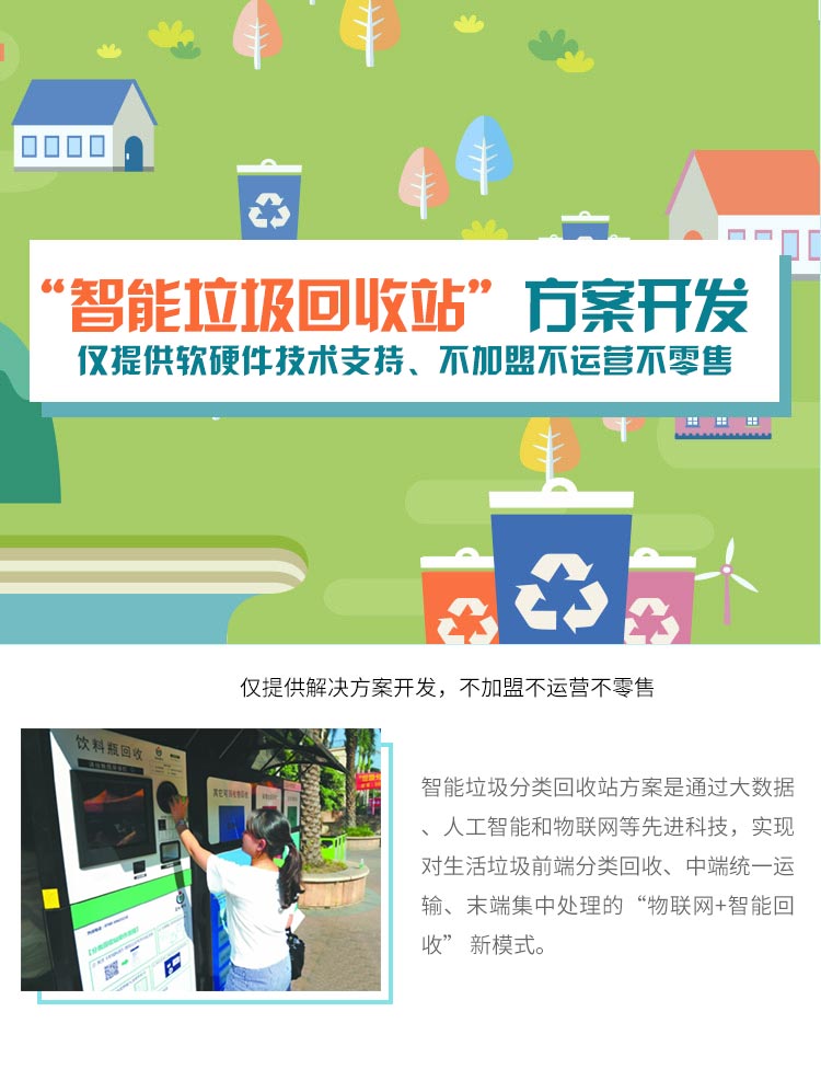 软件公司,软件开发,微信开发,小程序开发,网站开发