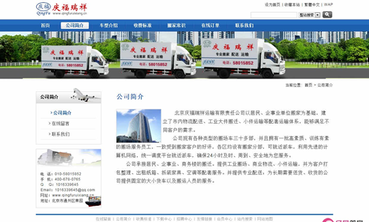 手机端网站建设有什么规定 关键